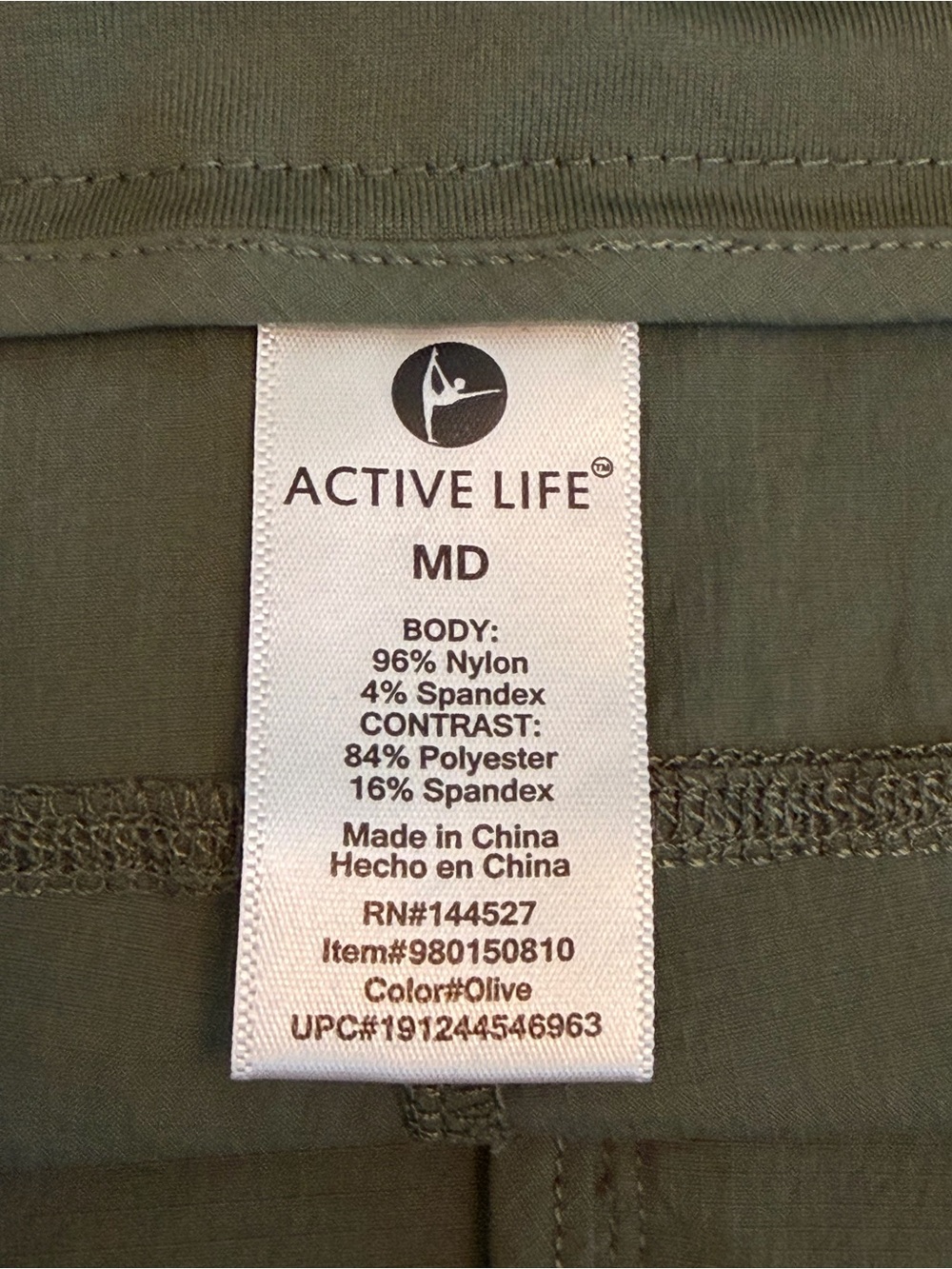 Active Life Green Athletic Bermuda Shorts - Picture 10 of 10